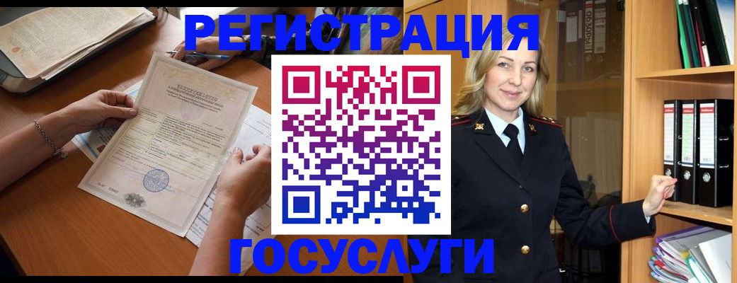 временная регистрация недорого в Мордовии